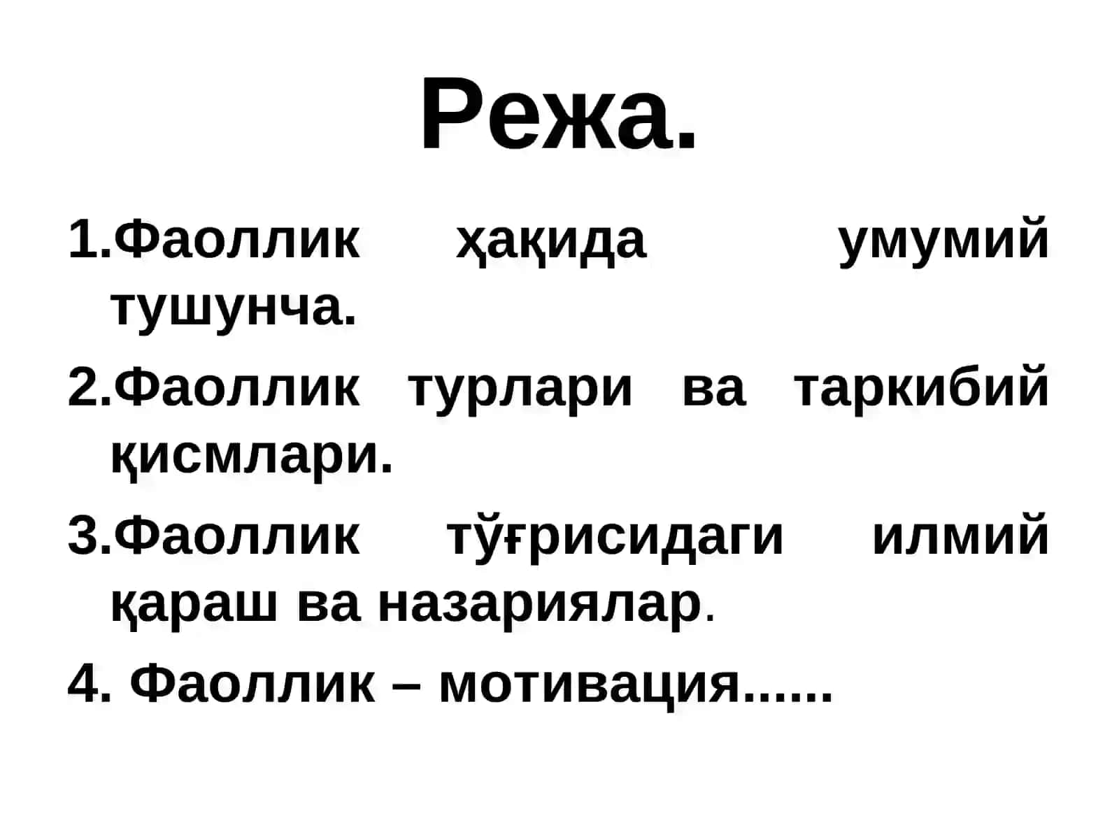Фаоллик турлари ва таркибий қисмлари 2