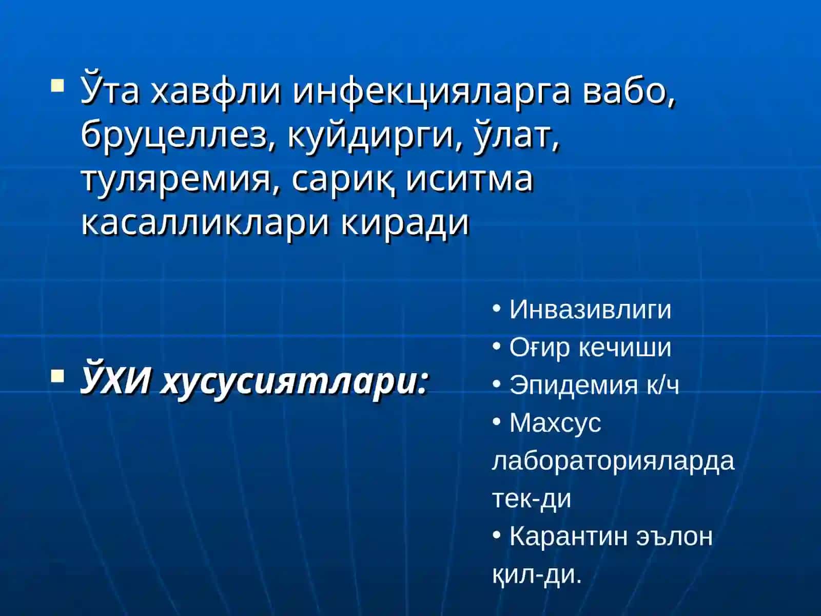 Ўта хавфли инфекциялар қўзғатувчиларига характеристика (ўлат,бруцеллез, туляремия, сариқ иситма) 2