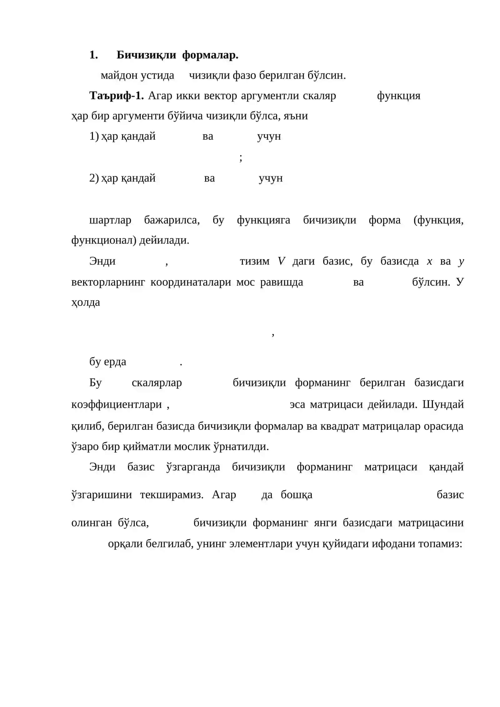 Бичизиқли ва квадратик формалар 2