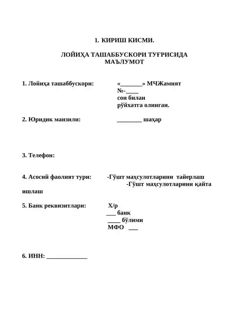 chorvachilik qassobxona 2
