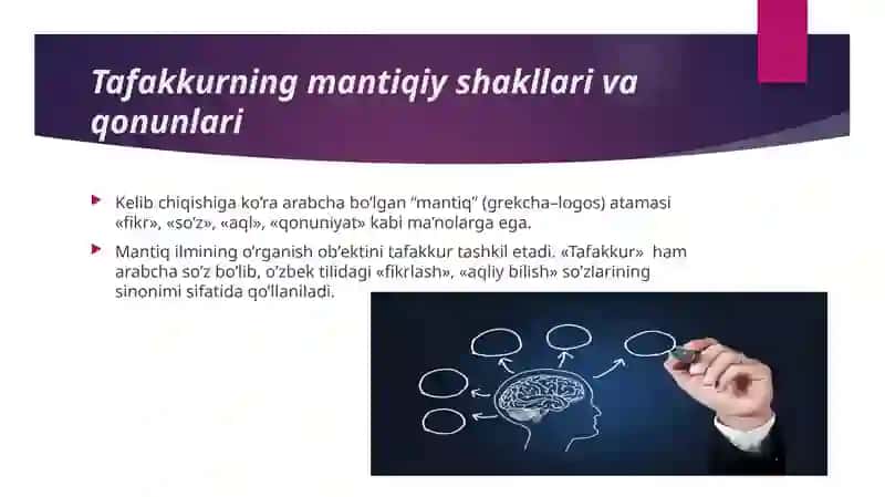 Mantiqbilish nazariyasi 2