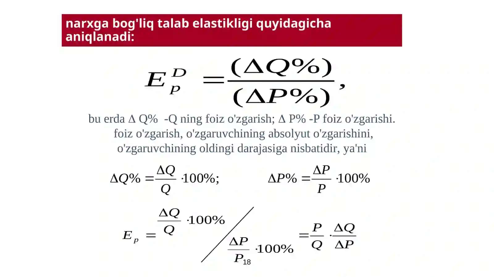 Talab va taklif elastikligi 2