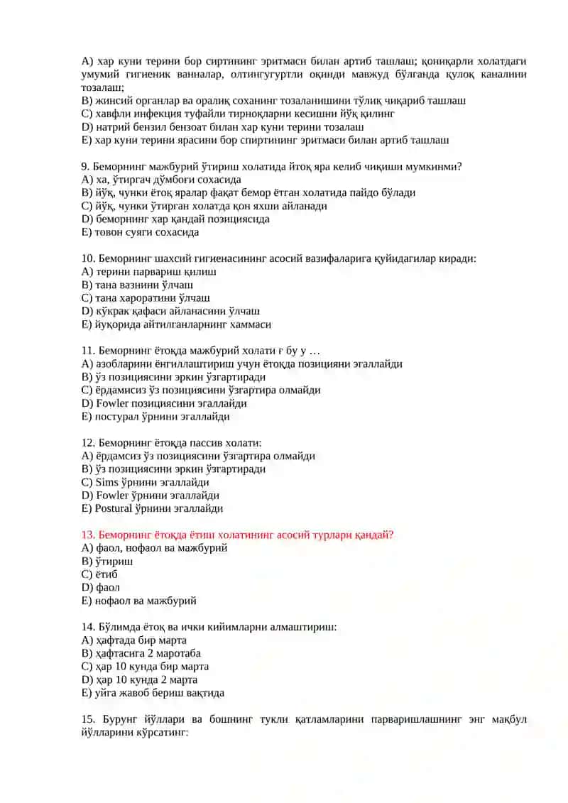 Лаб билан ишлов бериш учун модд 2