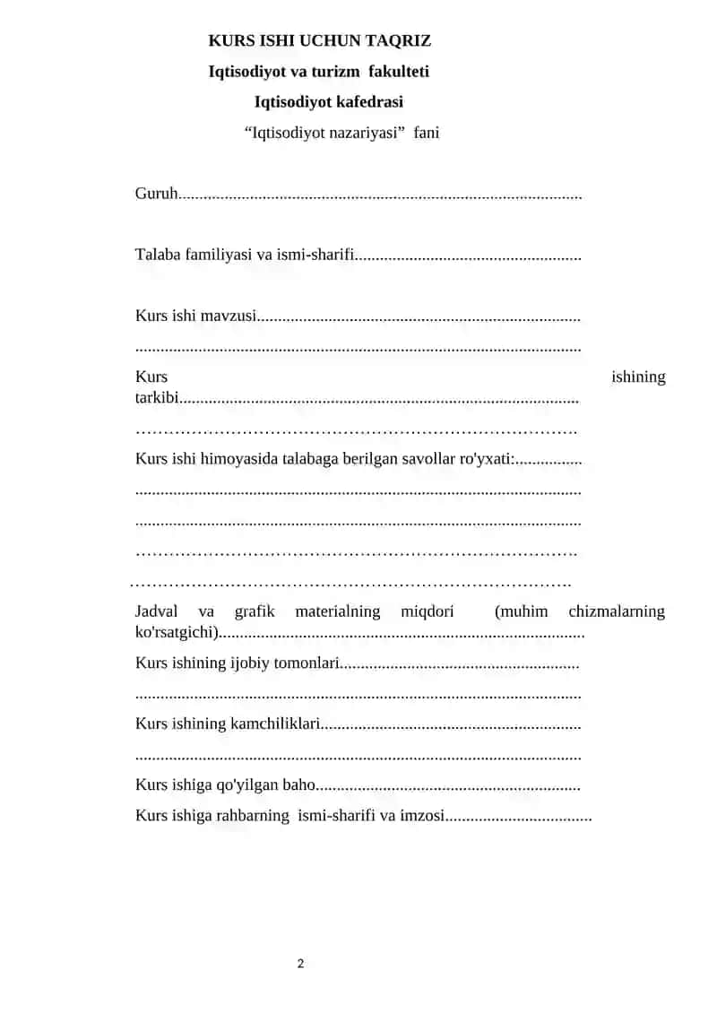 Iqtisodiyot nazariyasi KURS ISHI 2