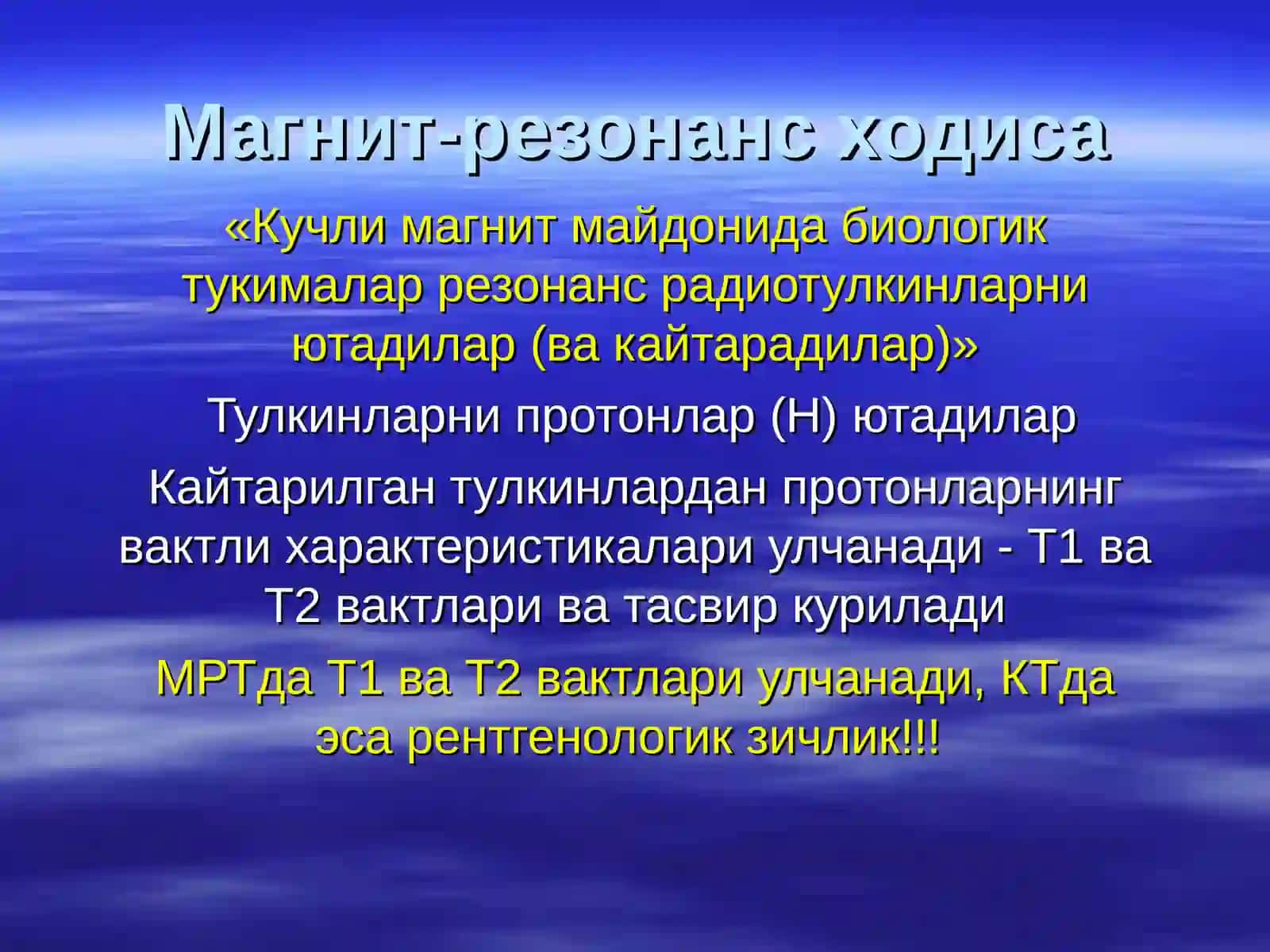 Нонлаштирувчи нурлар ташхисоти 2
