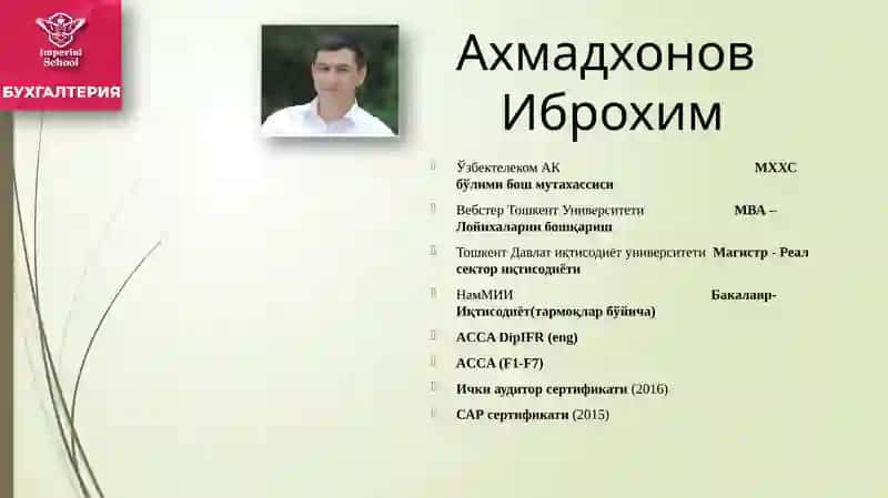 ТоварларҲисоби ва Хусусий капитал ҳисоби 2