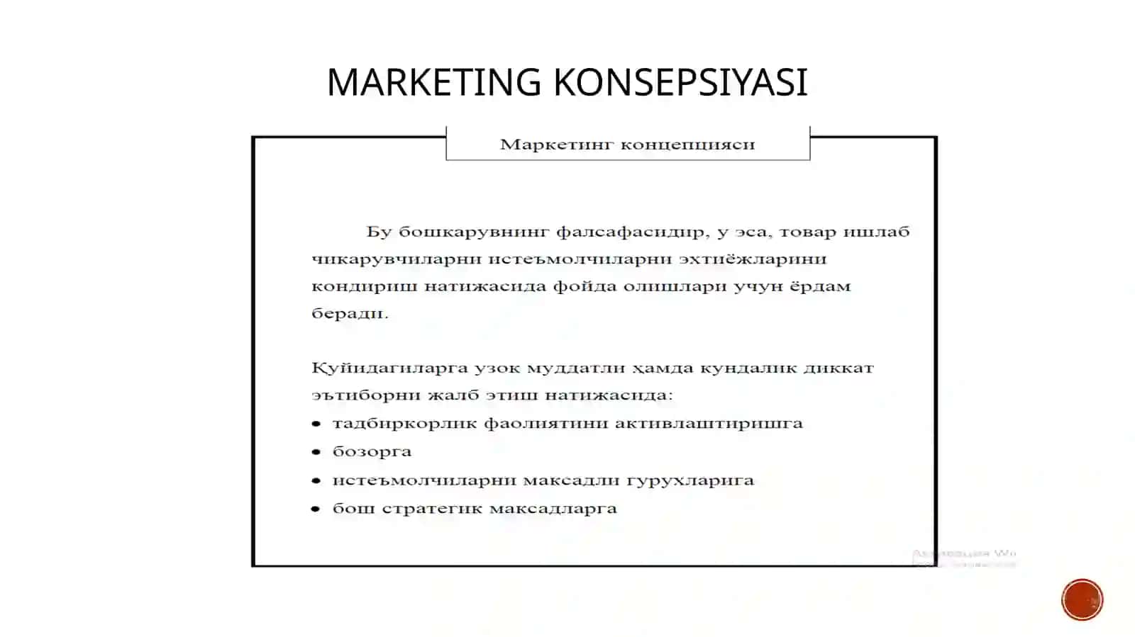 Marketing konsepsiyasi 2