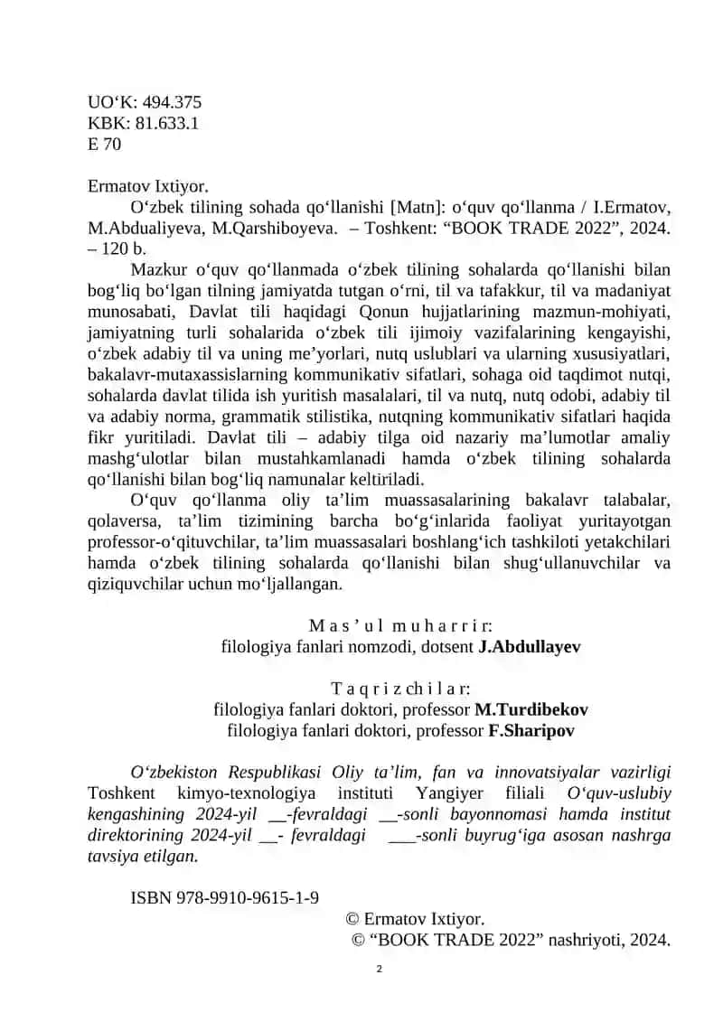 O‘zbek tilining sohada Qo‘llanishi 2