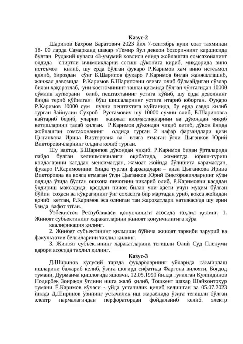 jinoyat huquqi kazus 2