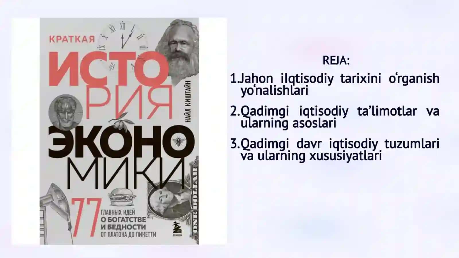 Jahon iqtisodiy tarixini o‘rganish yo‘nalishlari 2