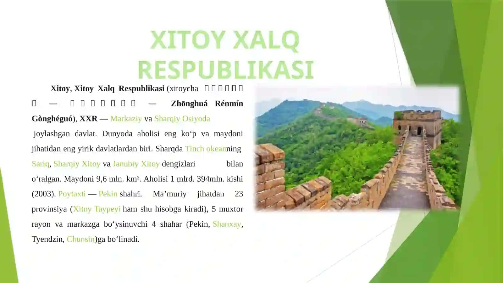 XITOY XALQ RESPUBLIKASI 2