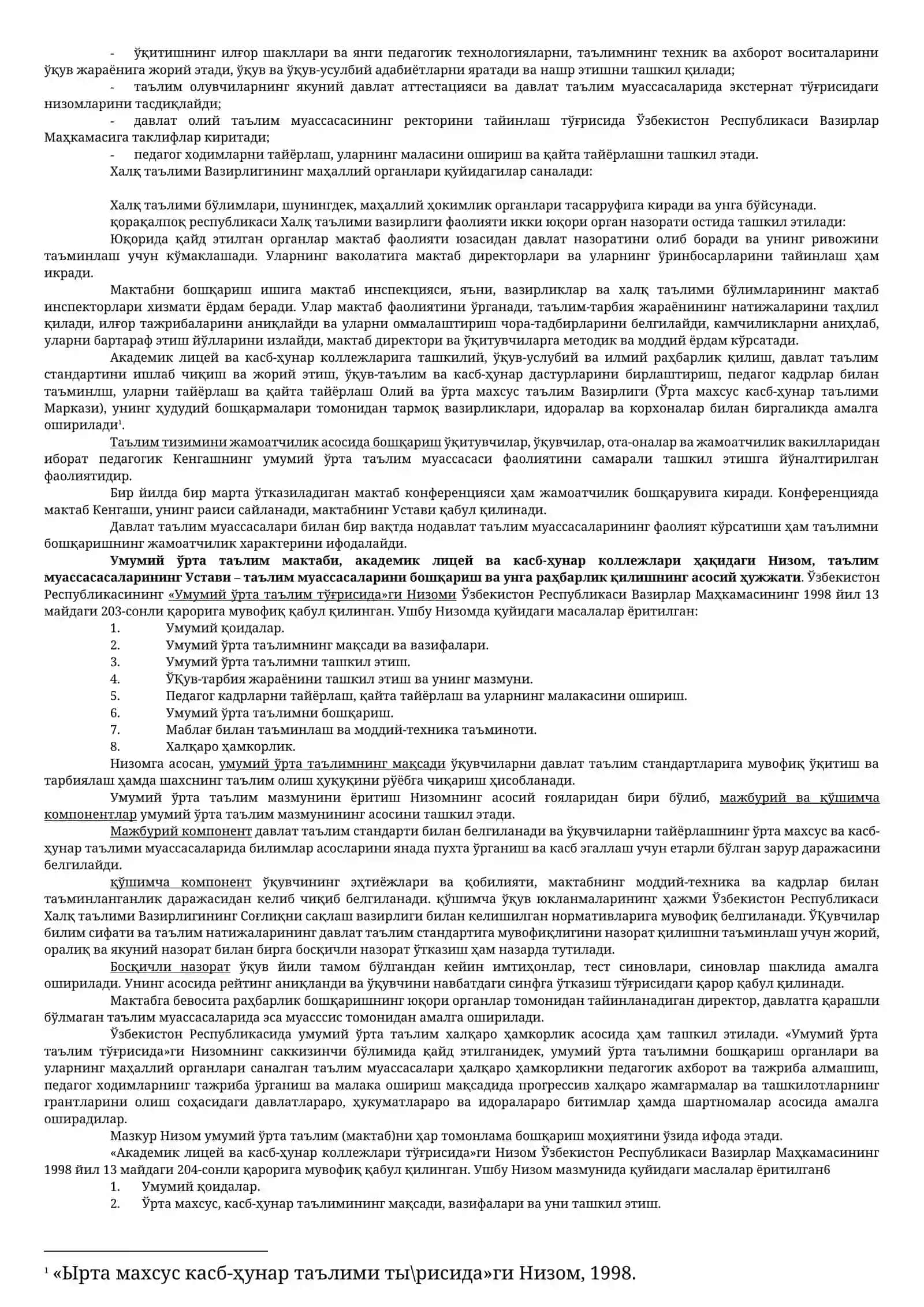 ТАЪЛИМ МУАССАСАСИ МЕНЕЖМЕНТИ 2