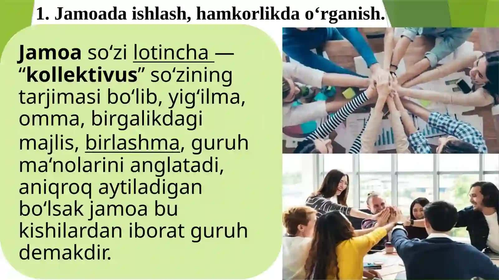 13-mavzu: Jamoada ishlash (teamworking) 2