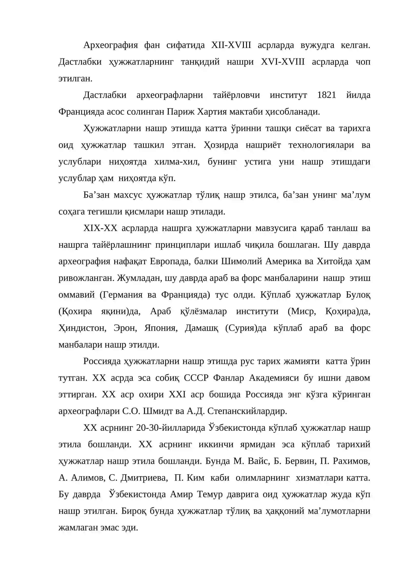 Arxeografiya 2
