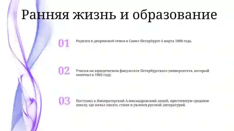 Лирика Александр Александрович Блое 2