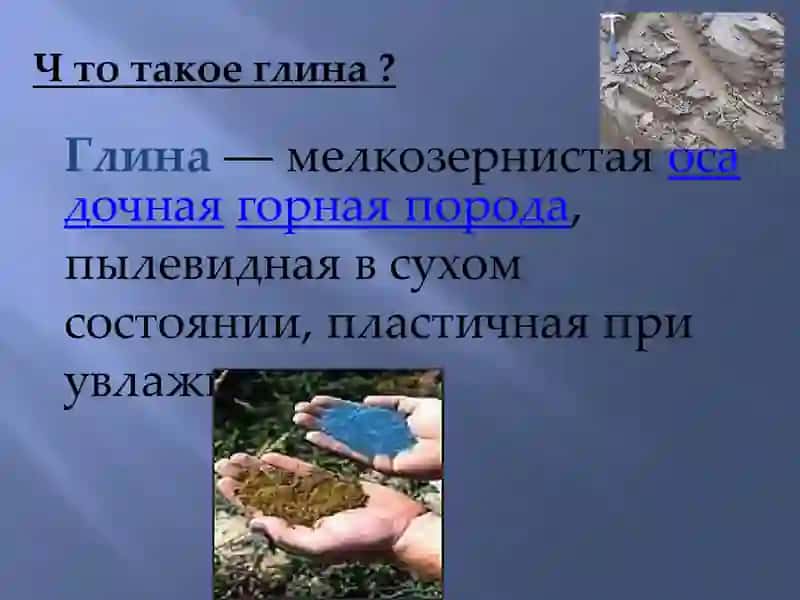 Глинистые раствори и их свойсва 2