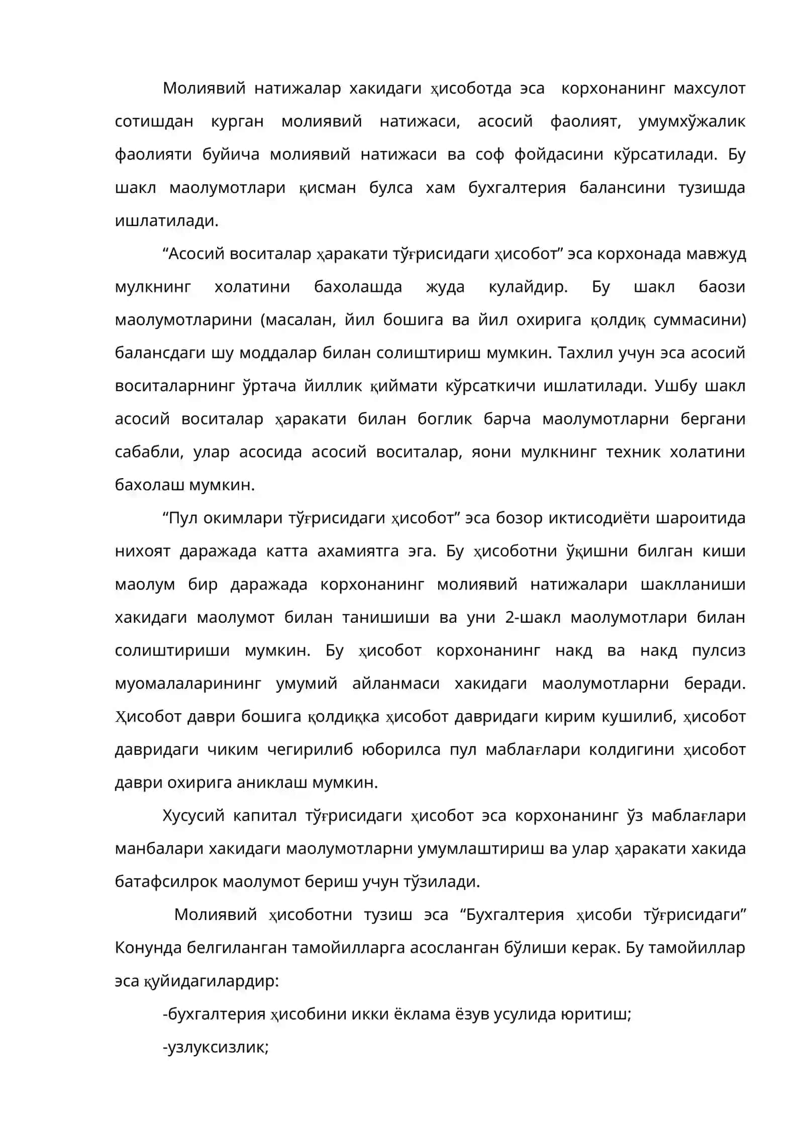 Молиявий ҳисобот ва унинг таҳлили 2