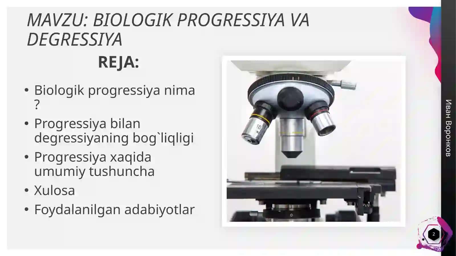 BIOLOGIK PROGRESSIYA VA DEGRESSIYA 2