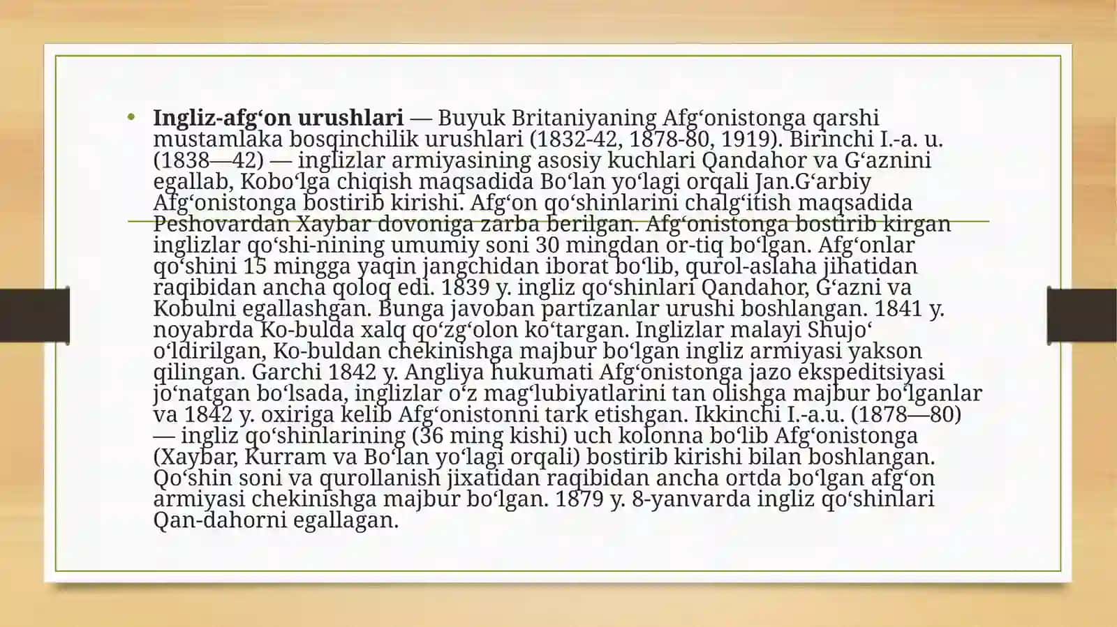 Angliyaning Afg‘onistonga tajovuzi 2