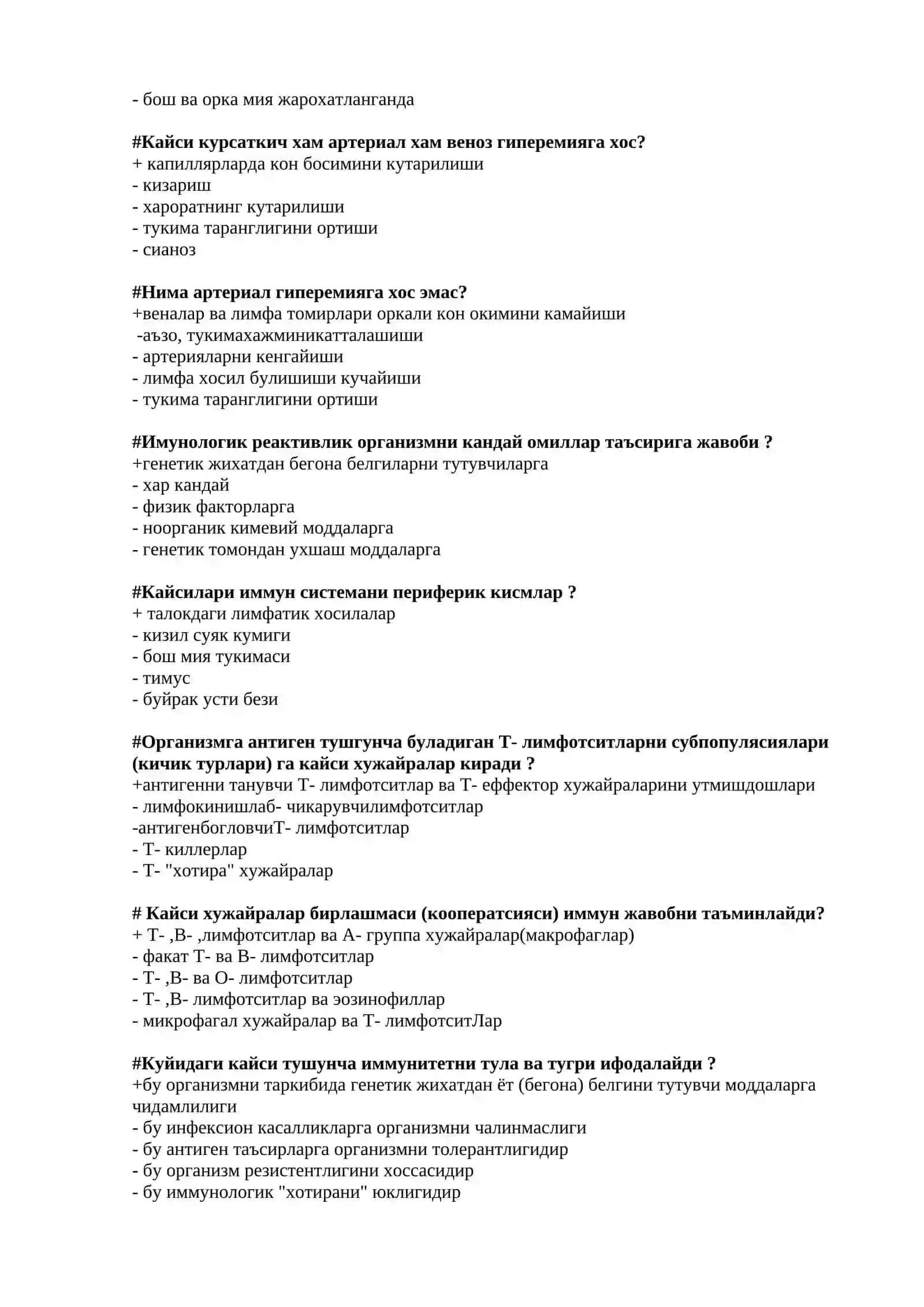 Эмболиянинг окибатлари 2