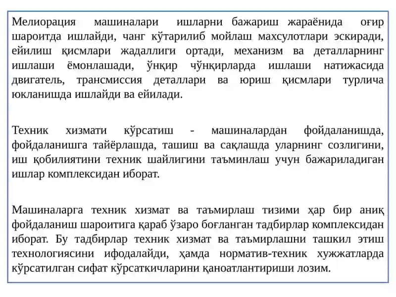 Машиналарга техник хизмат кўрсатиш асослари 2