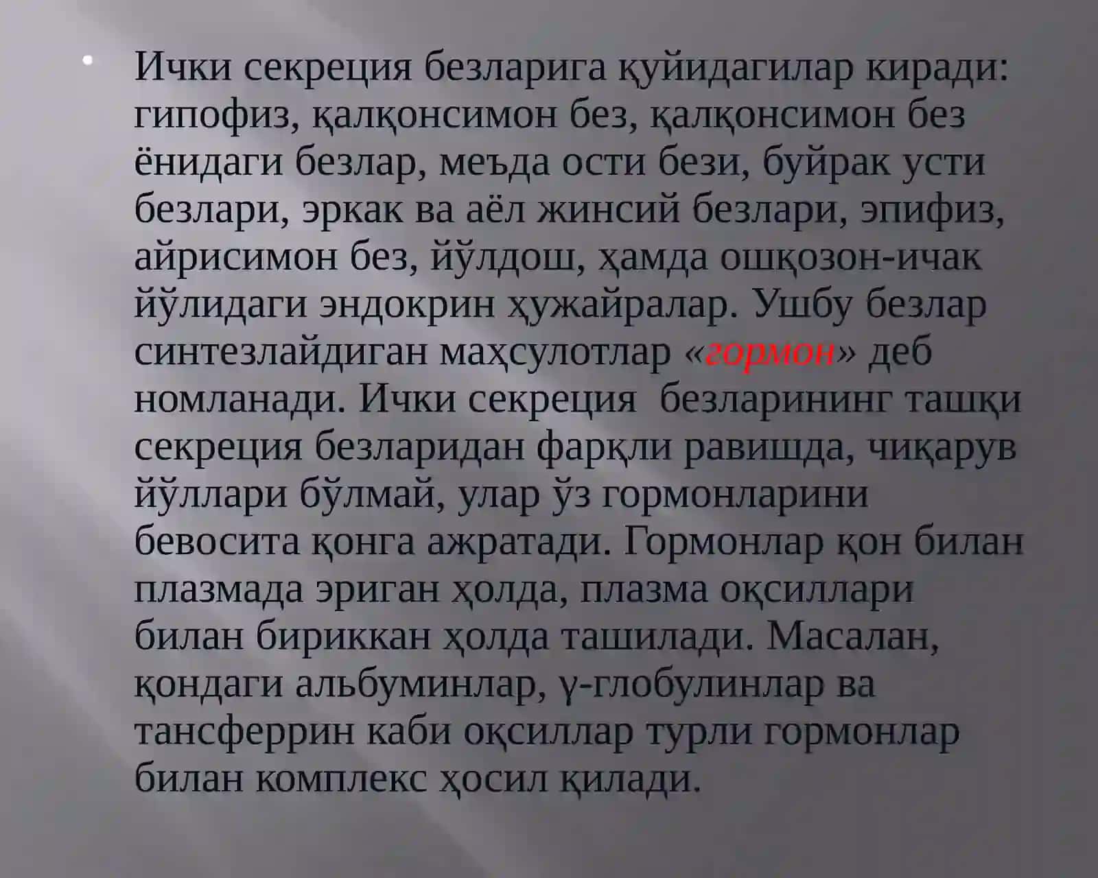 Ички секреция безлари 2