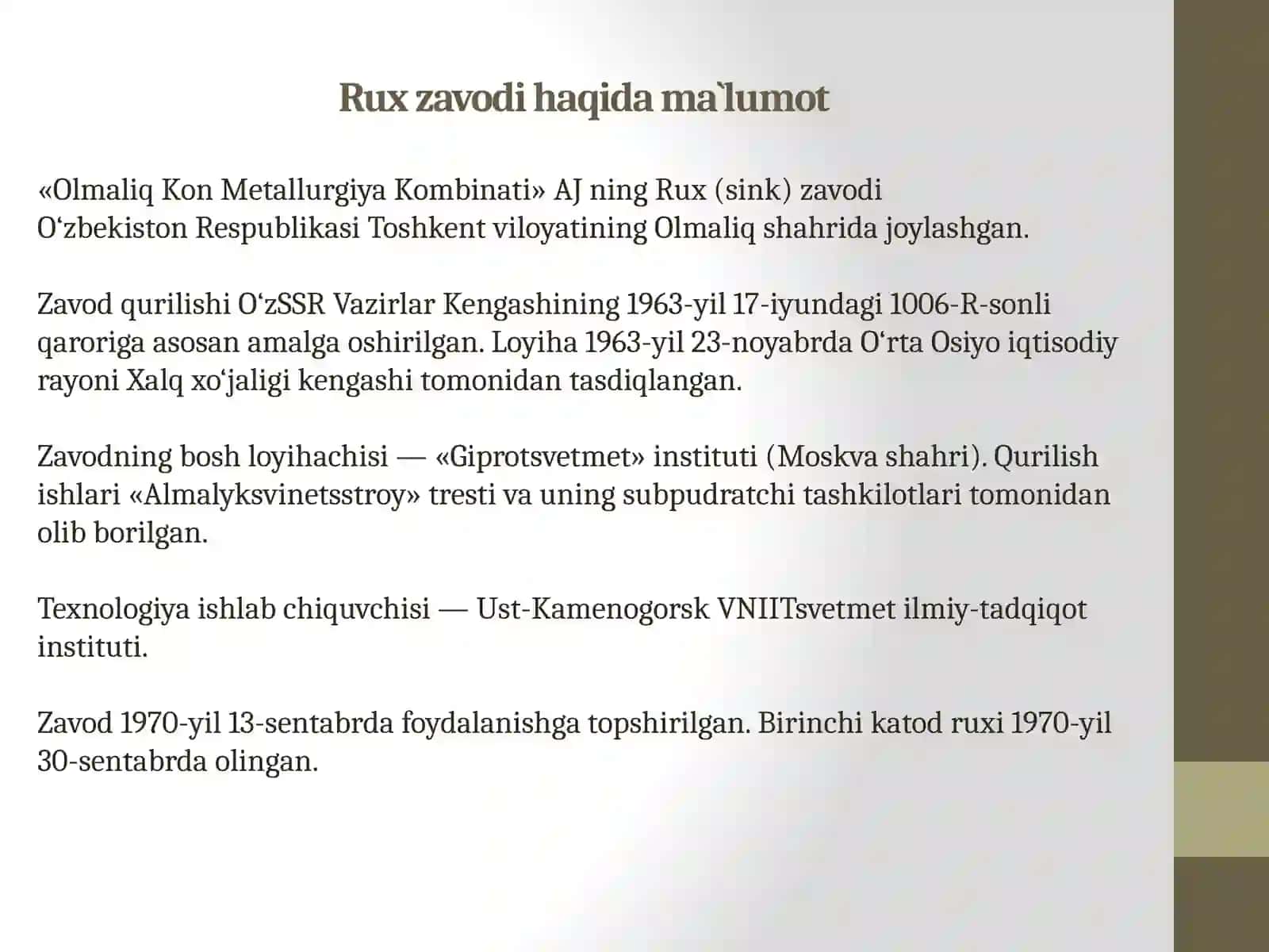 AJ Rux zavodi 2