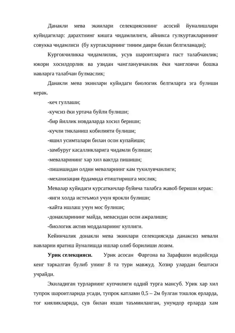 Данакли мева экинлари селекцияси 2
