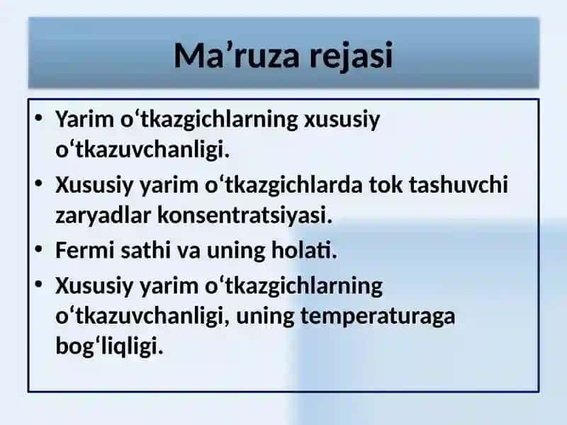 ЭЛЕКТРОДИНАМИКА 2