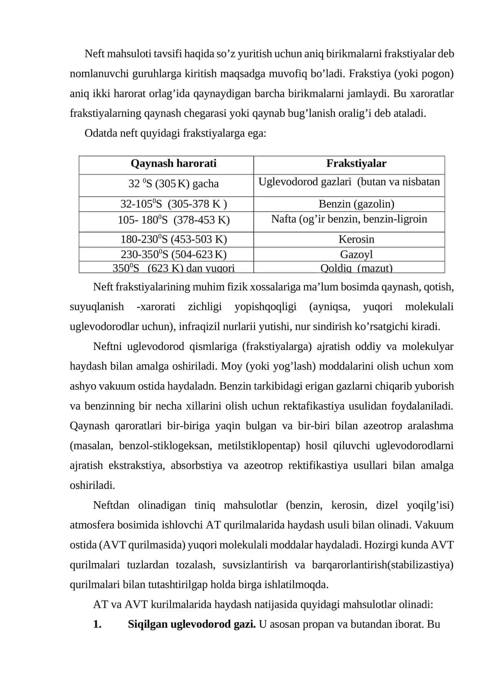 Absorbsiya jarayonlarida qo‘llaniladigan gazlar tarkibidan og'ir uglevodorodlarni ajratib olish 2