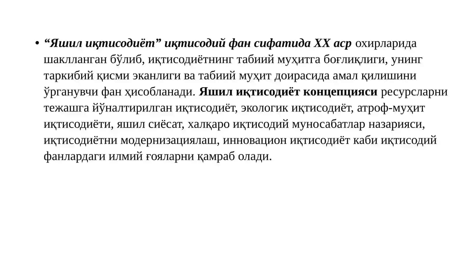 Яшил иқтисодиёт 2