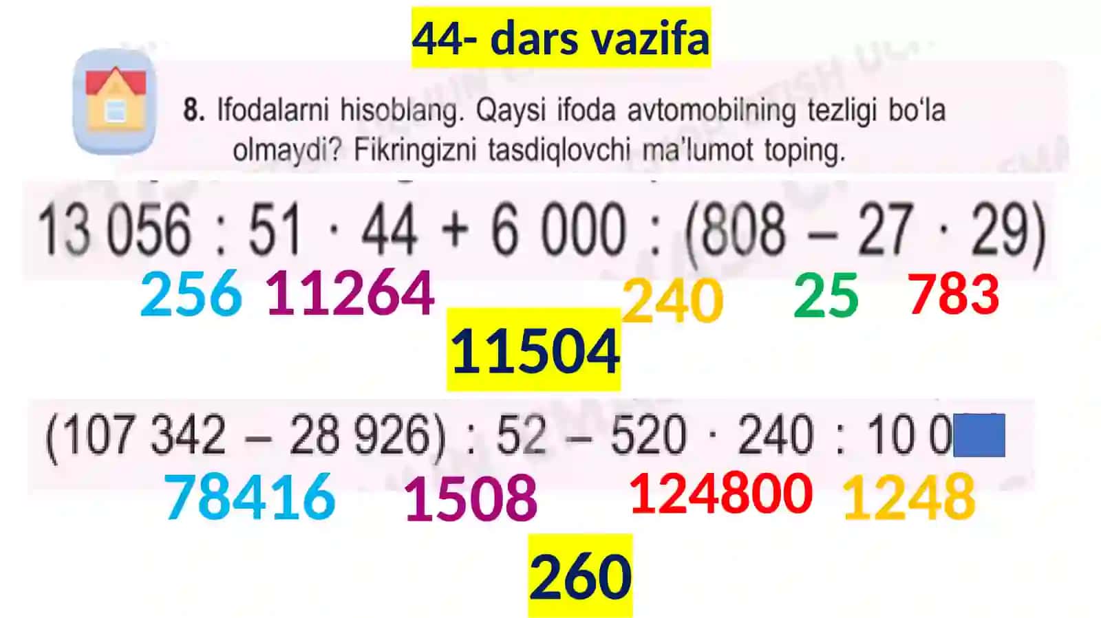 4- sinf 2