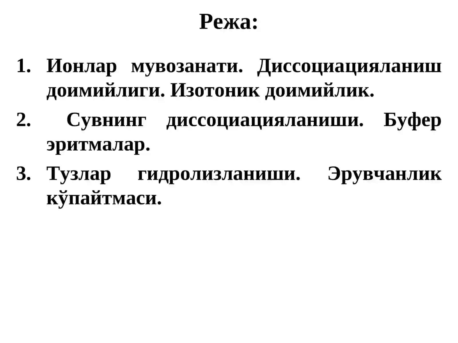 Suvning ion ko’paytmasi 2