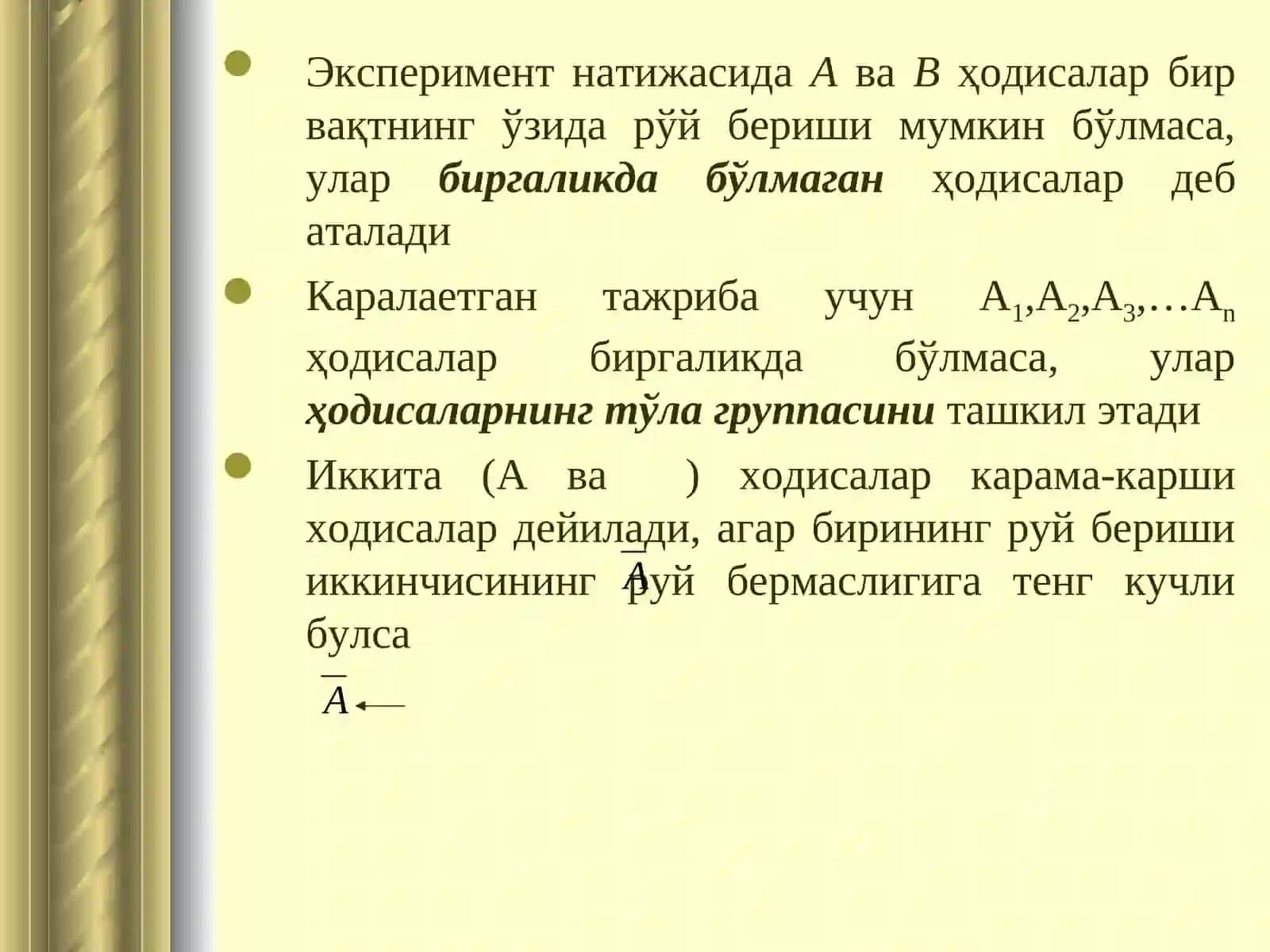 Биргаликда бўлмаган тасодифий ходисалар. Эхтимолларни кушиш теоремаси. Боглик ходисалар.Боглик ходисалар учун эхтимолларни купайтириш теоремаси. Байес формуласи 2