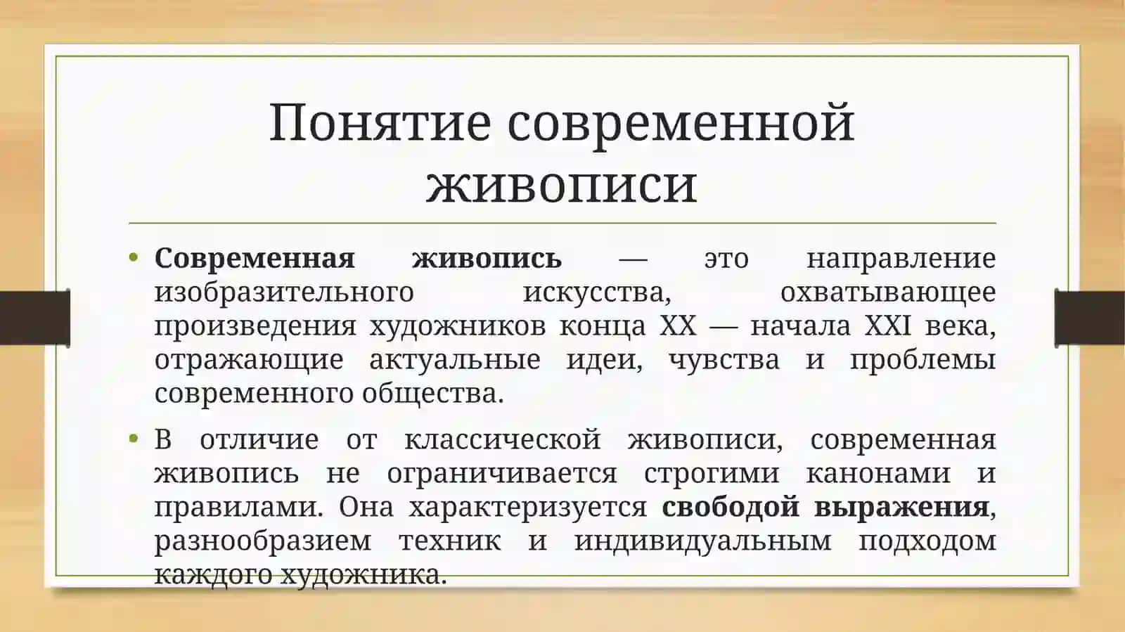 Живопись современного Узбекистана 2