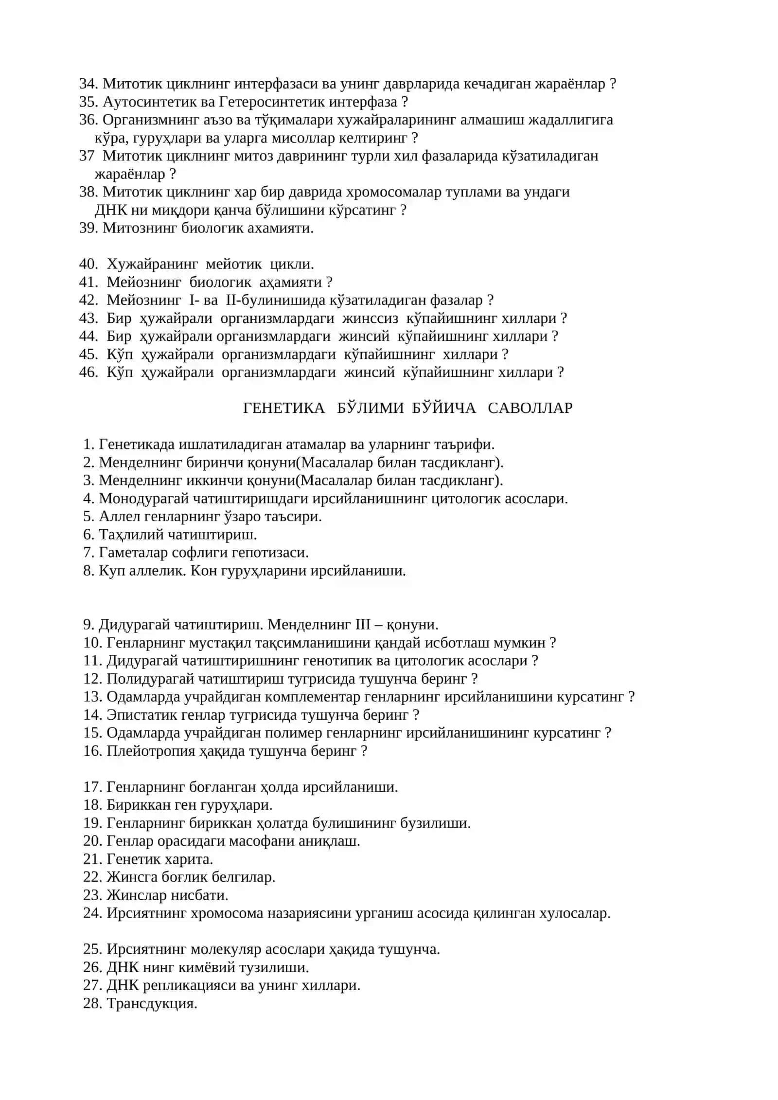 ЦИТОЛОГИЯ БЎЛИМИ БЎЙИЧА САВОЛЛАР 2