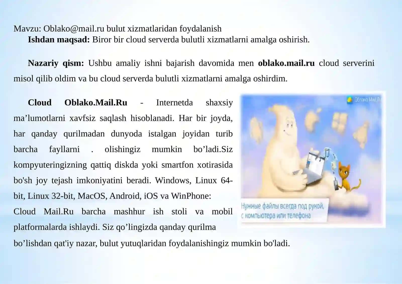 Oblako@mail.ru bulut xizmatlaridan foydalanish 2