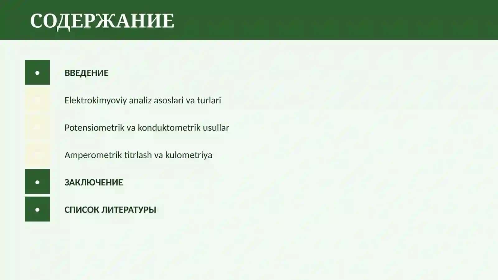 ФИЗИК-КИМЁВИЙ АНАЛИЗ УСУЛЛАРИ ELEKTROKIMYOVIY ANALIZ USULLARI 2