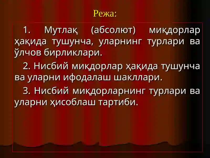 Статистик кўрсаткичлар 2