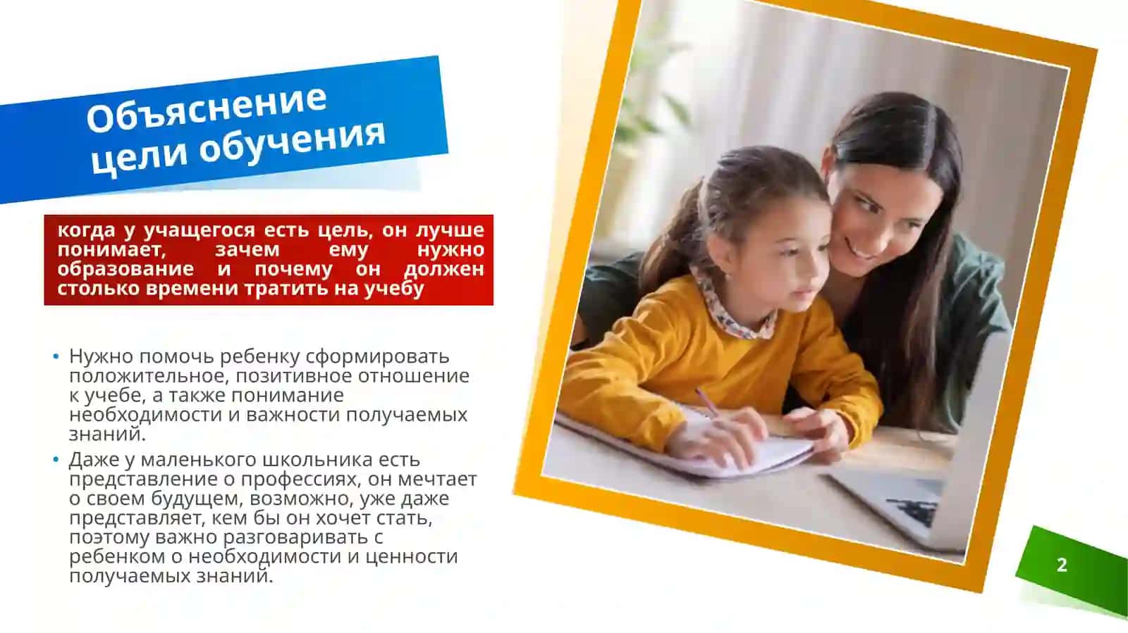 Чиллах (Устинова Наргиз Абдрашитовна) 2