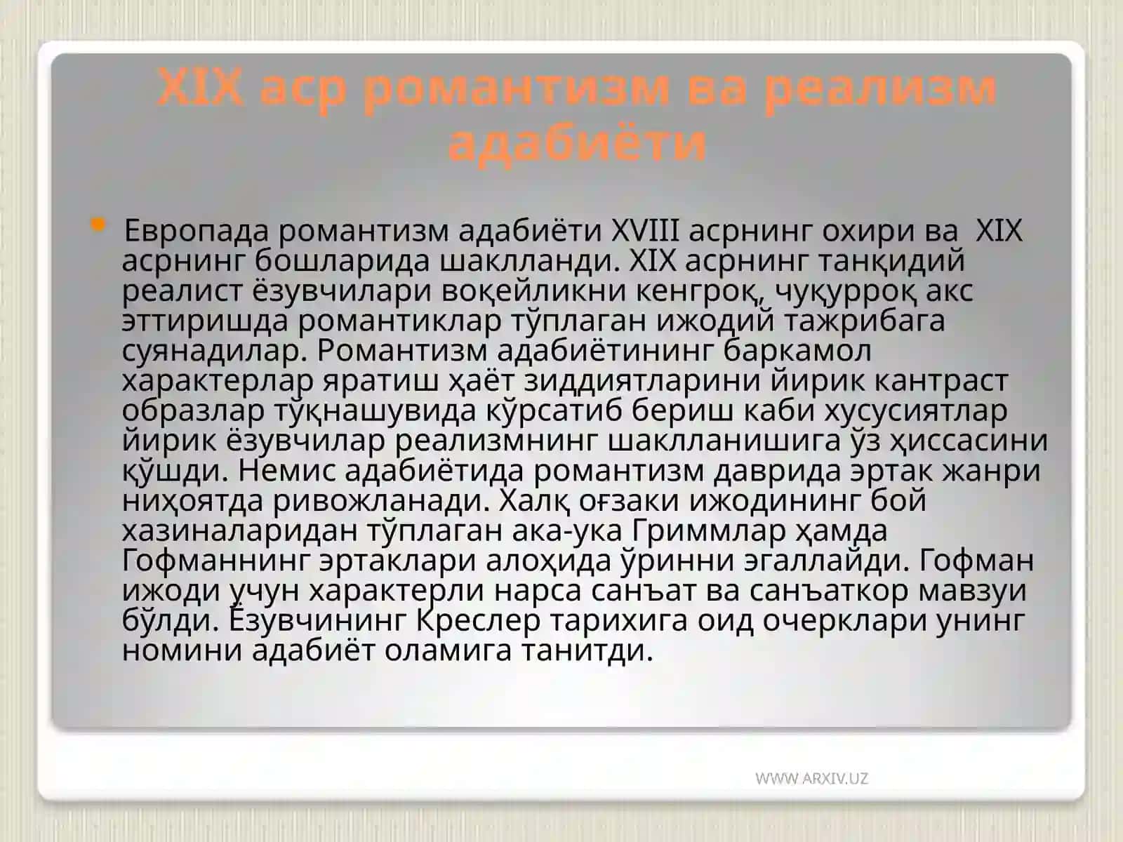Немис романтизми адабиёти вакиллари 2