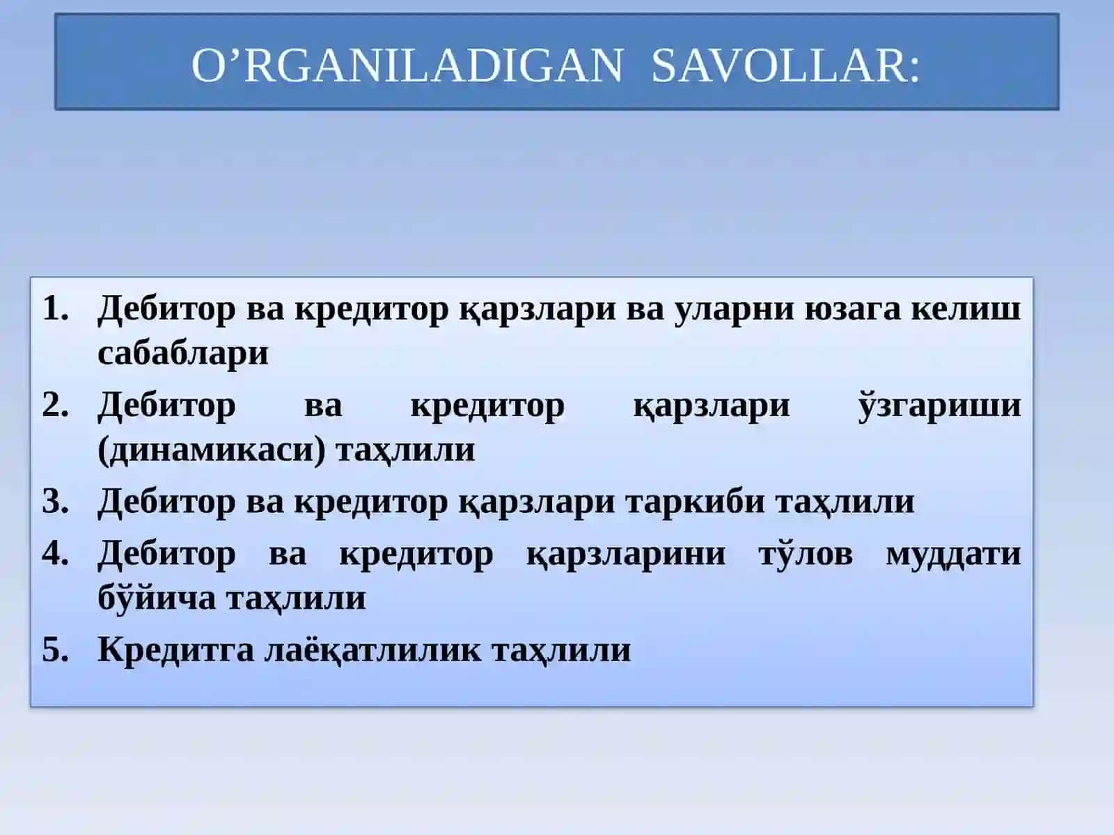Дебиторвакредиторқарзларитаркибитаҳлили 2