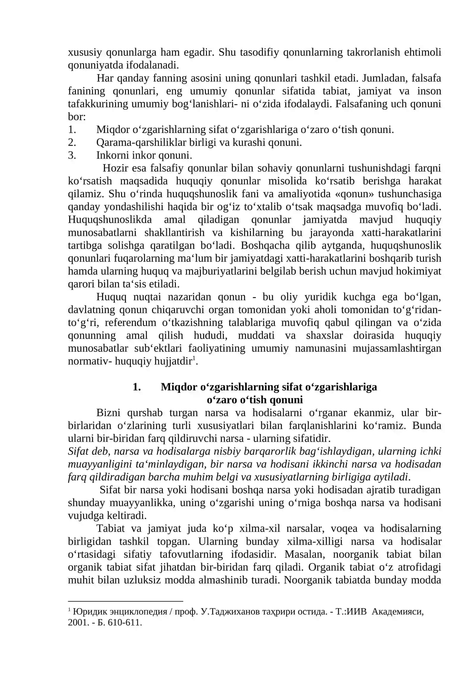 Falsafa kategoriyalari 2