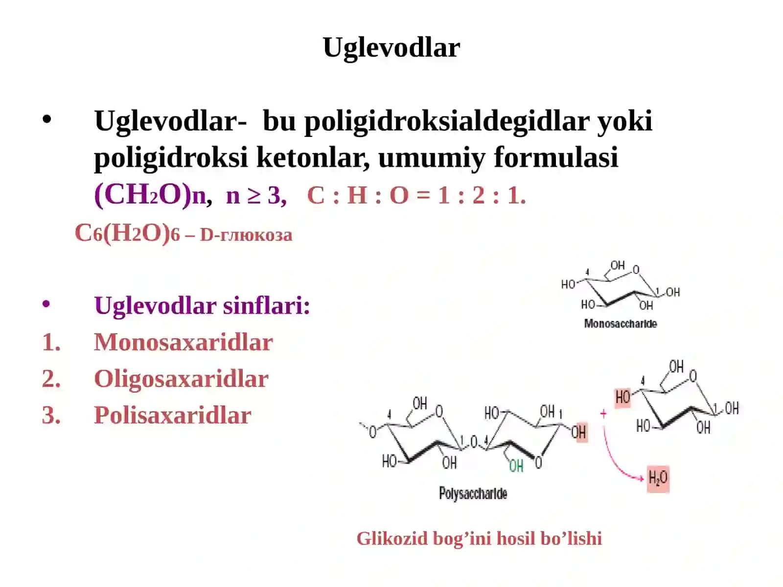 Uglevodlar.Lipidlar.Fermentlar.Vitaminlar 2