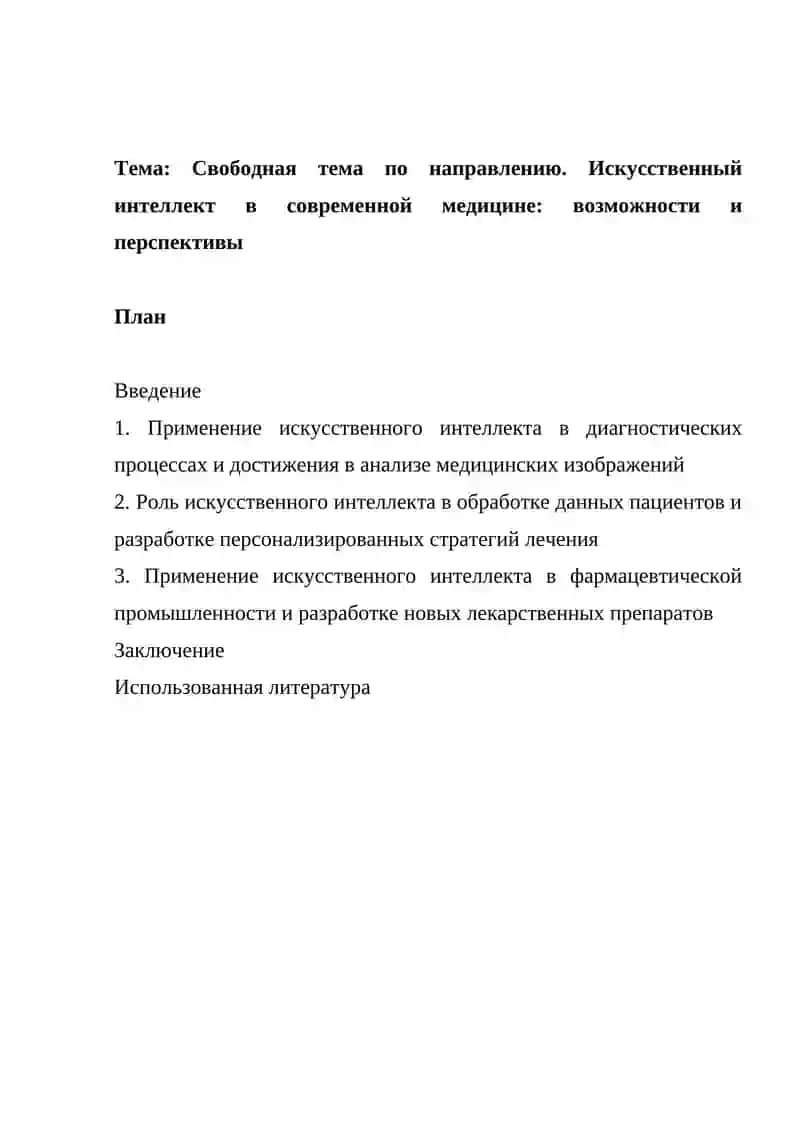 Санкт-Петербург – культурная столица России и окно в Европу 2