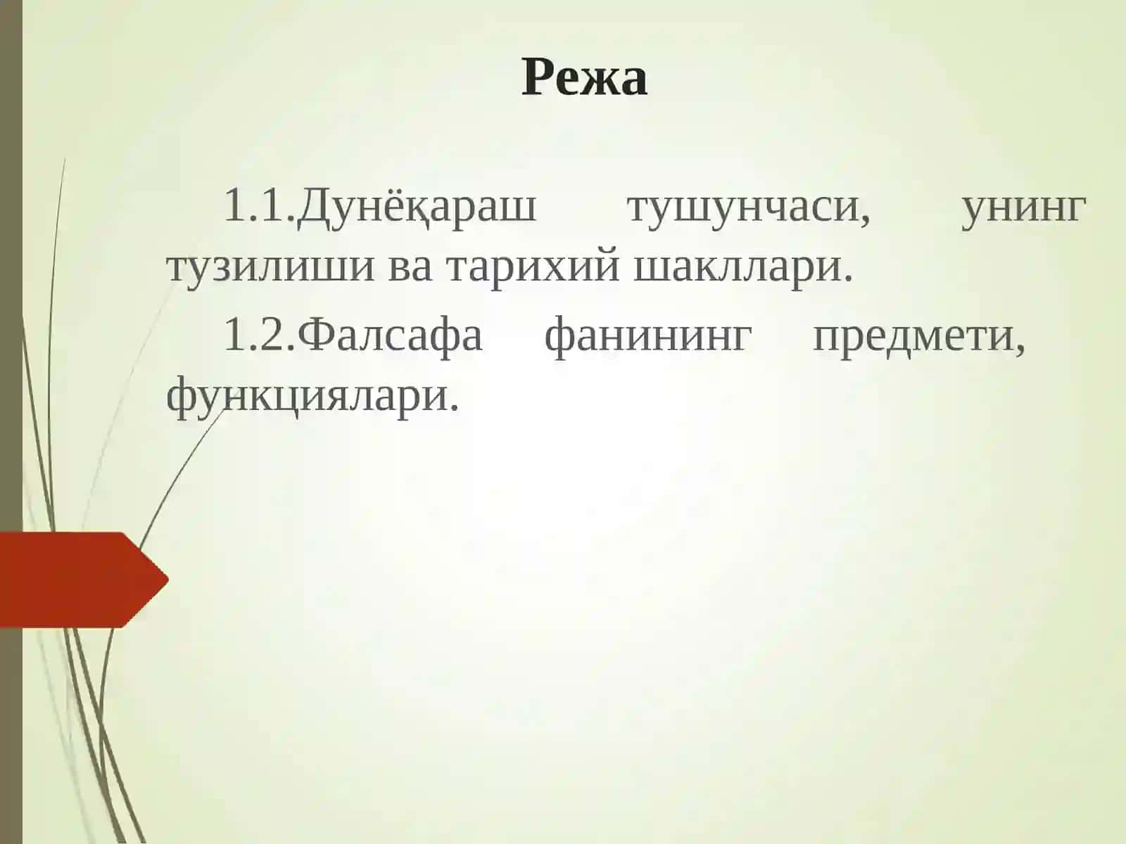Falsafa: uning predmeti, mazmuni 2