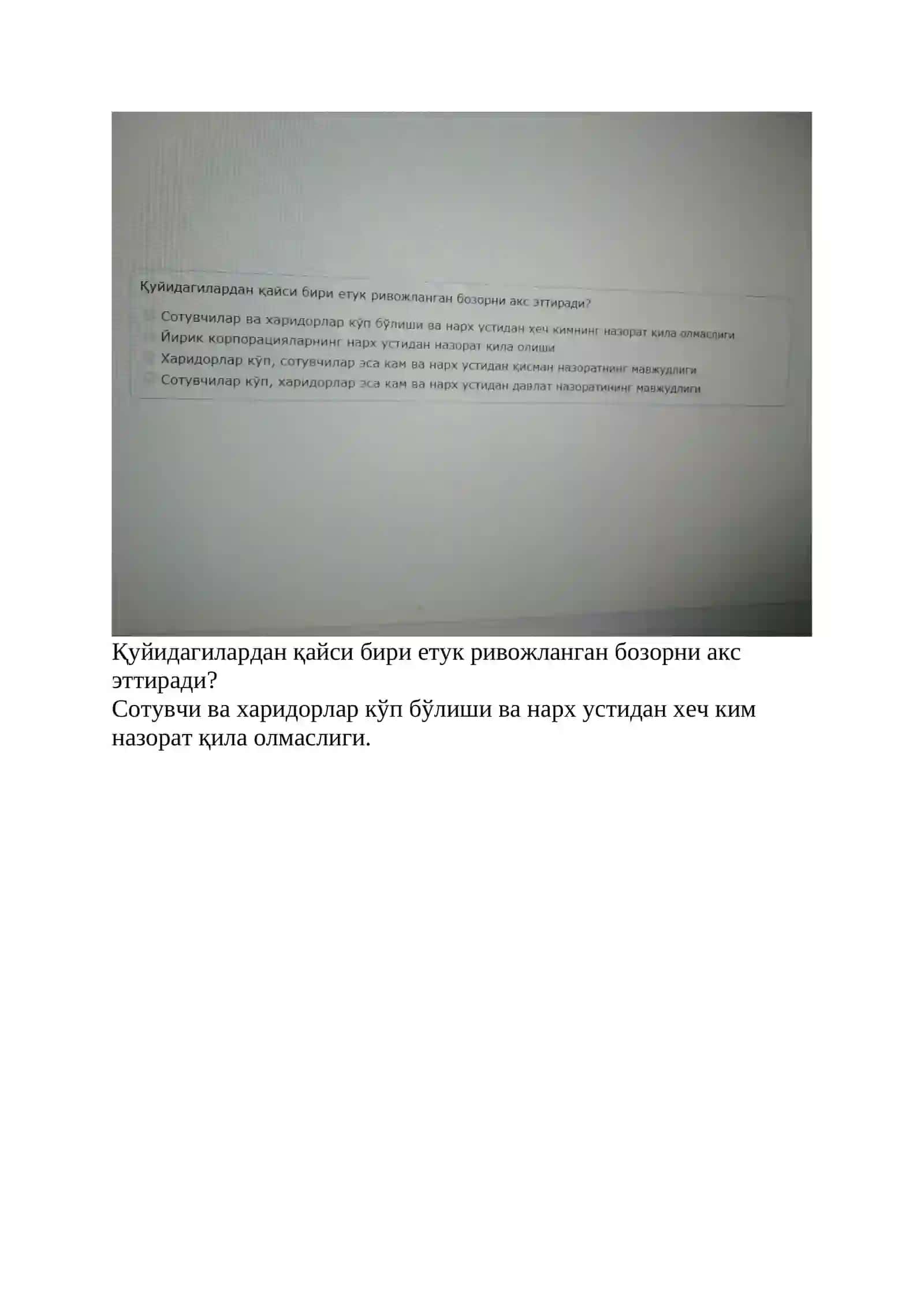 Мамлакатлар иқтисодий ривожланишнинг бир текисда бормаслиги 2