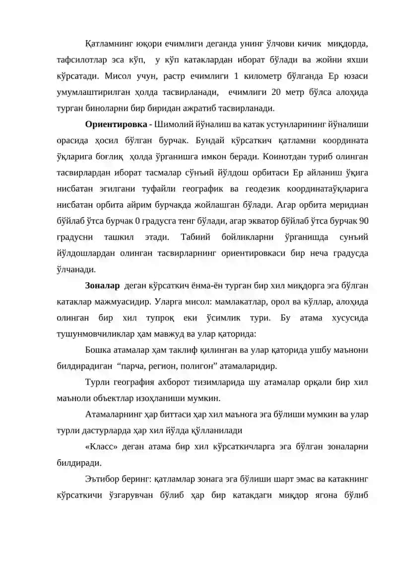 Растрли ва векторли геоахборот тизимлари 2
