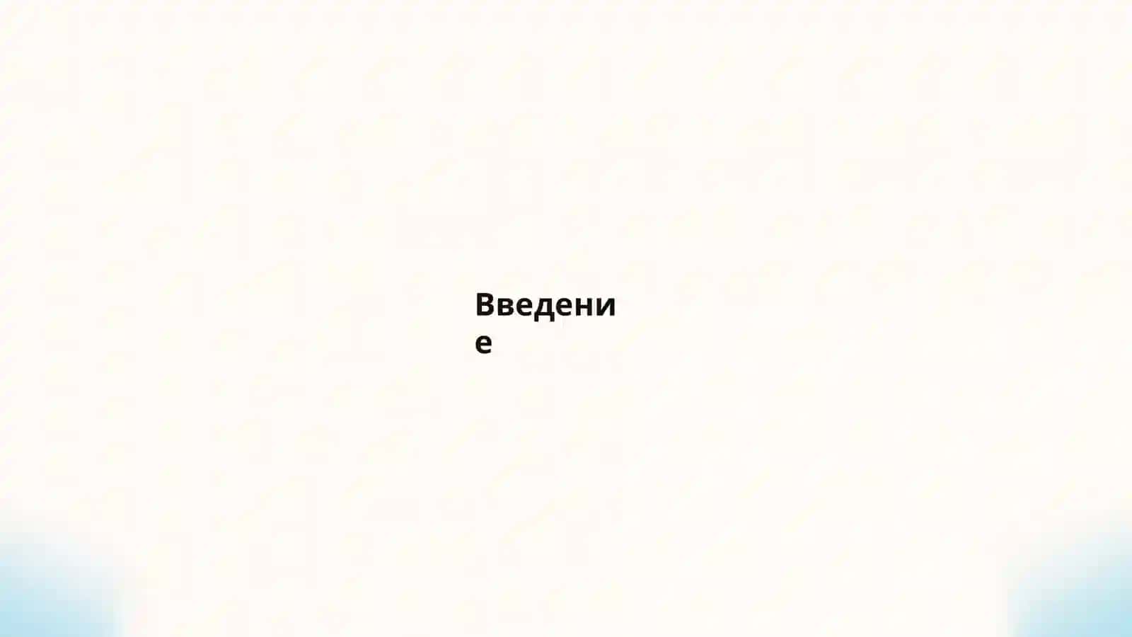 Машинное Обучение 2