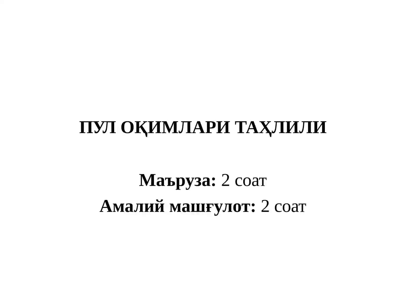 ИҚТИСОДИЙ ТАҲЛИЛ 2